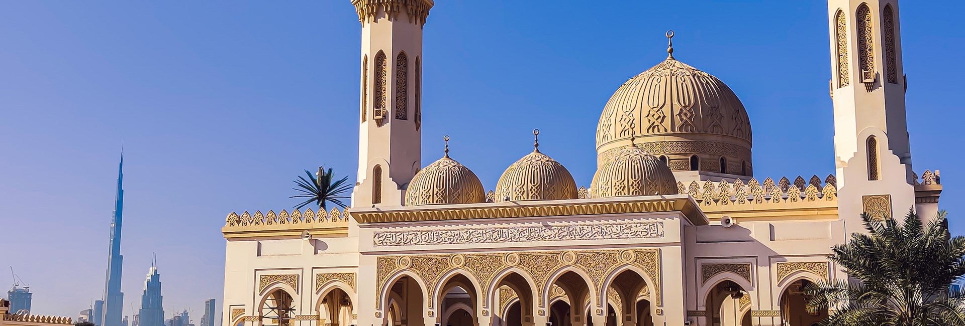 A photo of Jumeirah Mosque
